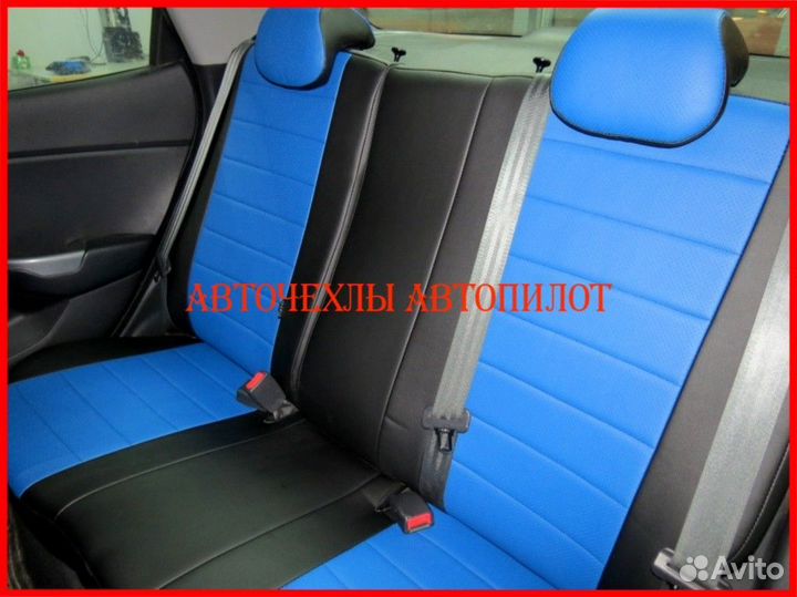 Чехлы Автопилот Kia Rio 3 Sd из экокожи чёрно-сини