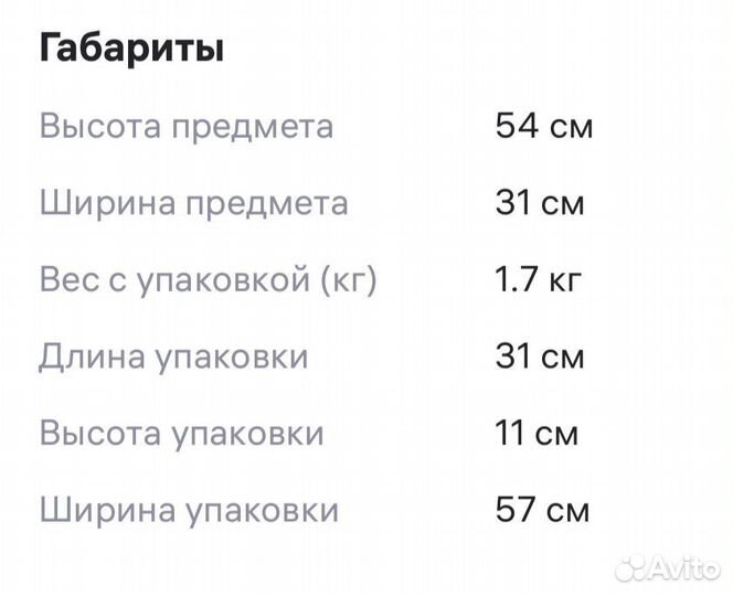 Когтеточка столбик 54 см