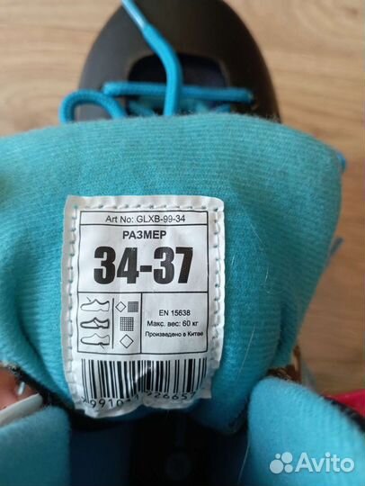 Коньки детские