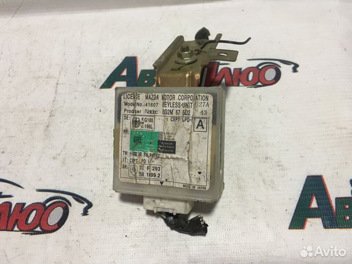 Блок иммобилайзера Mazda 323F