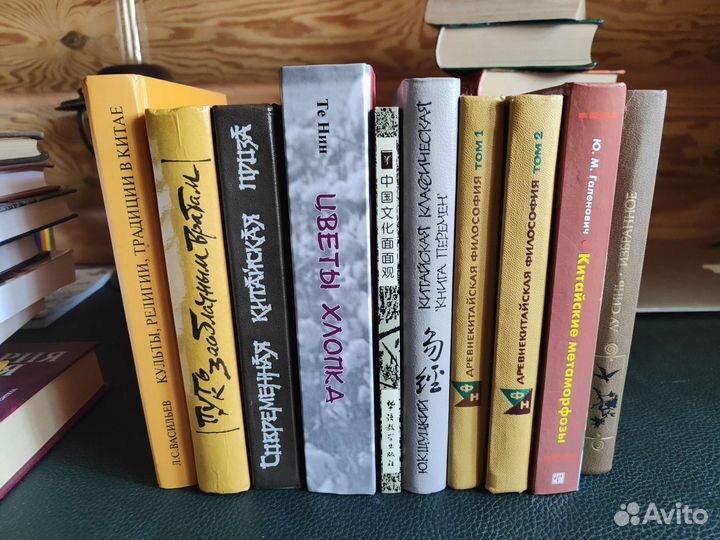 Книги о Китае