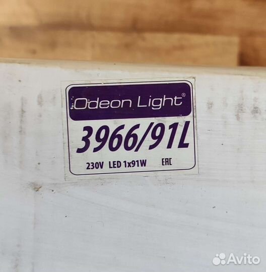 Люстра Odeon Light Reggio 3966/91L LED