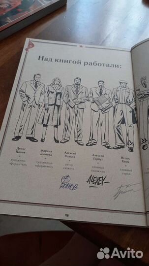 Майор Гром 1939