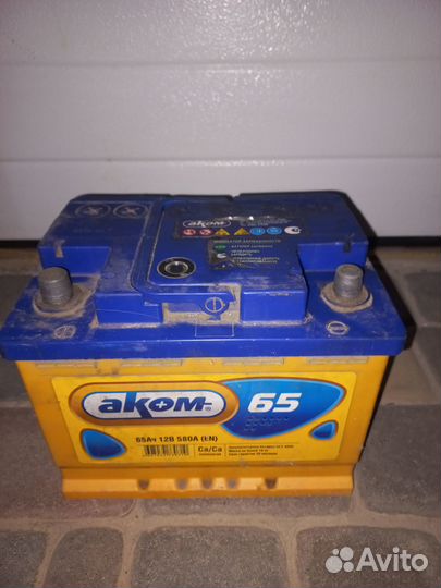 Аккумулятор автомобильный 65Ач