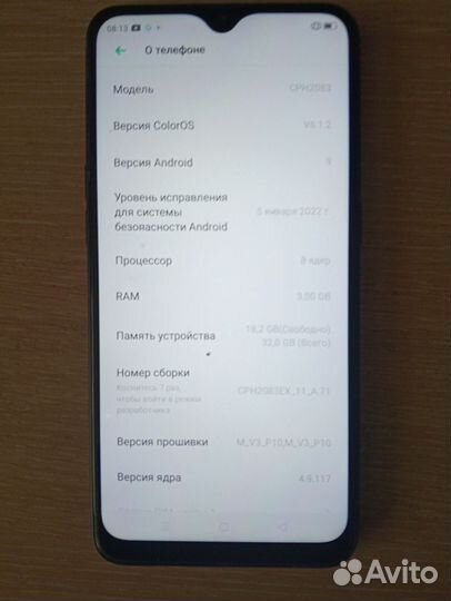 OPPO A83, 3/32 ГБ