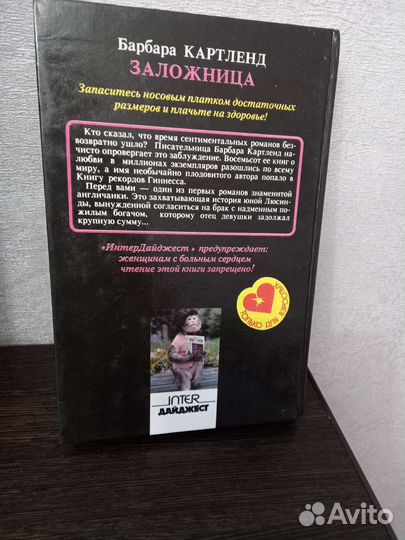 Книги из серии 