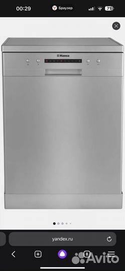Посудомоечная машина Hansa