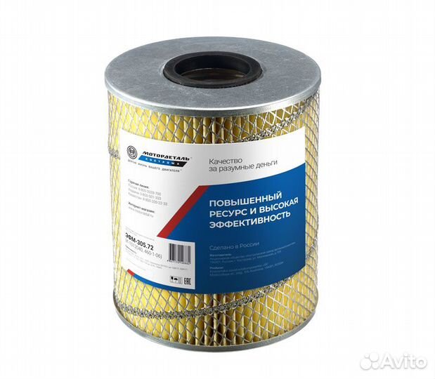 Фильтр масляный (элемент) KF 5460 (К-1012040) (М53