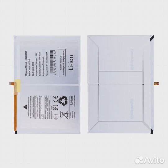 Аккумулятор для Samsung Galaxy Tab A8 10.5