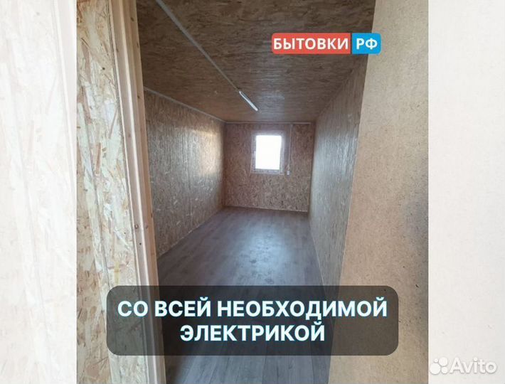 Бытовка деревянная б/у аренда/продажа