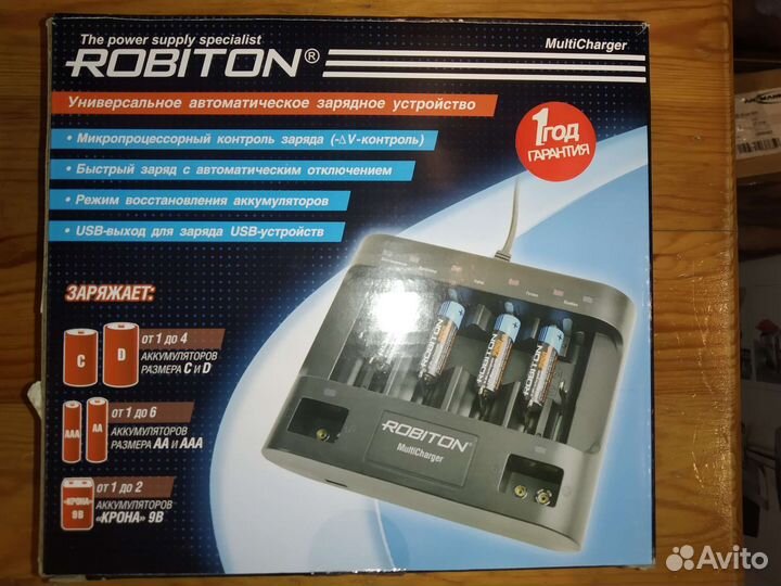Зарядное устройство robiton MultiCharger