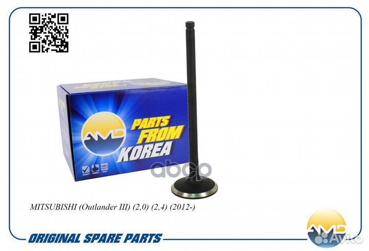 Клапан двигателя выпускной 1011A493/AMD.hdvl77