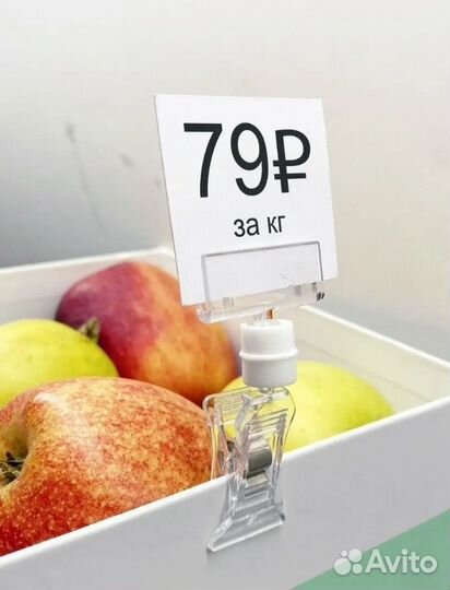 Ценникодержатели 10 шт