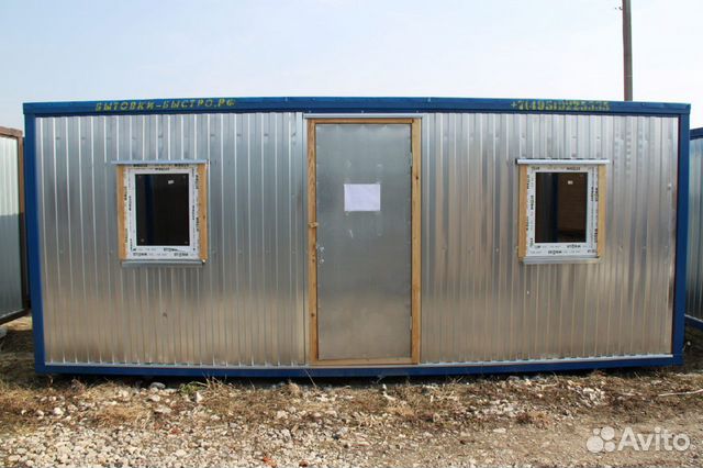 Аренда бытовки