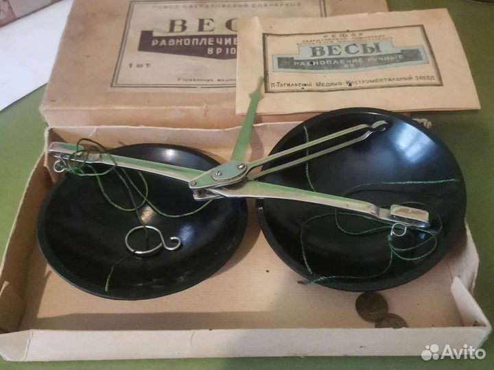 Весы равноплечие ручные вр 100 СССР