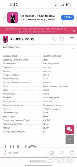 Ботфорты liu jo