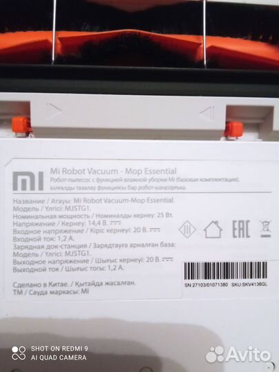 Робот пылесос xiaomi