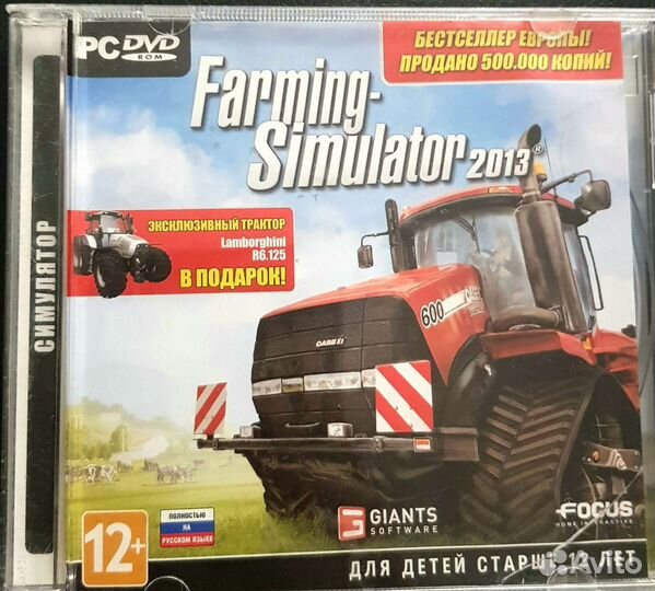 Компьютерные игры диски для пк