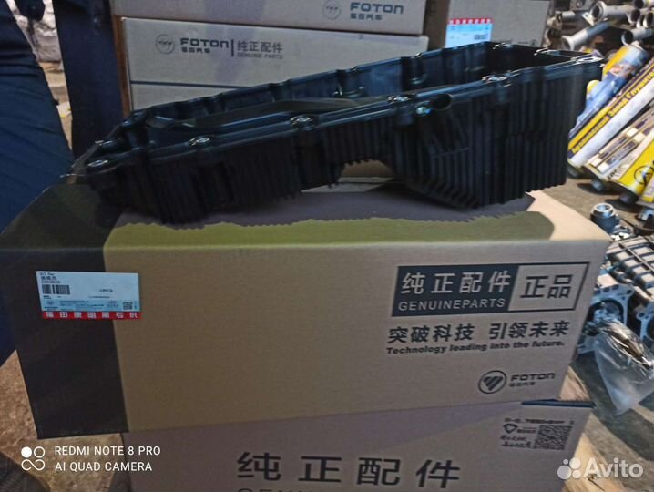 Поддон на газель next