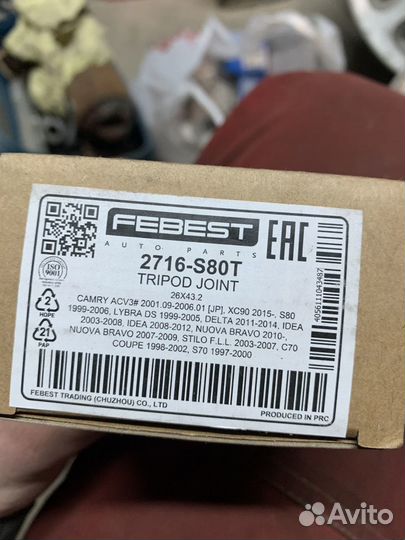 Трипоид 26x43.2 volvo s80