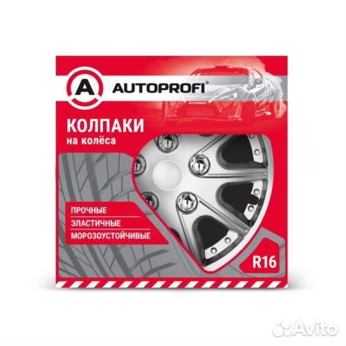 Колпаки autoprofi R16 WC-2025 Silver (16)