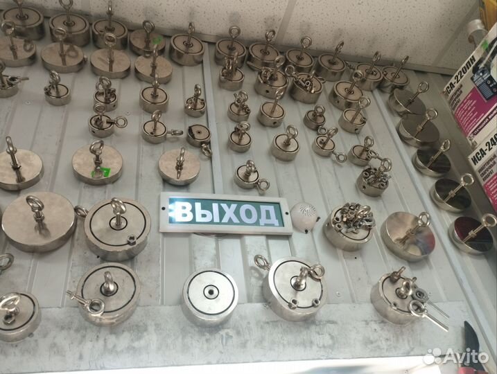 Поисковый магнит