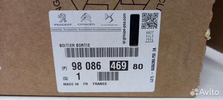 Корпус термостата citroen peugeot 1.4-1.6 EP6