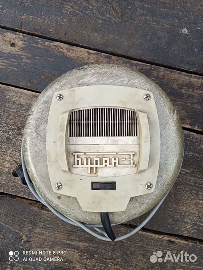 Пылесос Буран-3