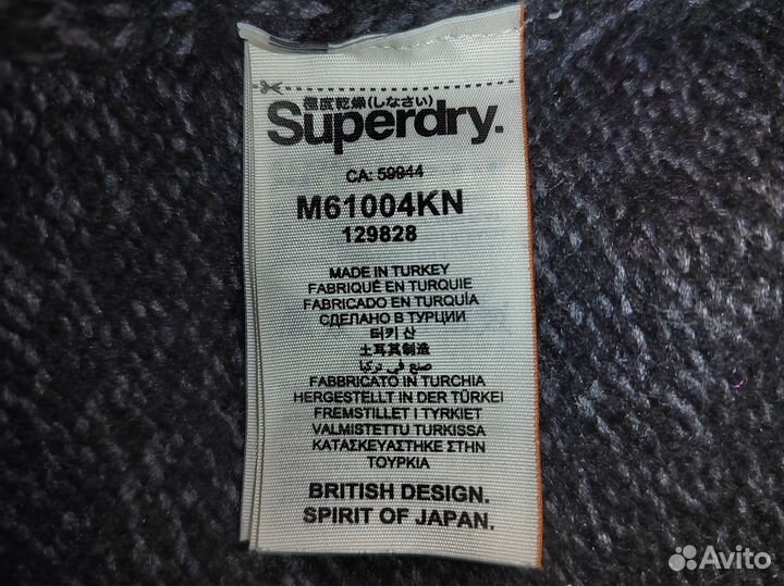 Худи мужское Superdry