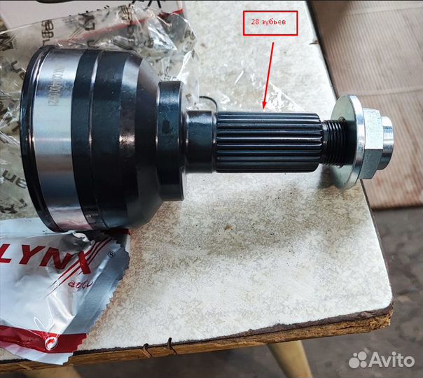 Шрус на Киа Каренс 2 (Рондо)