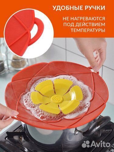 Крышка невыкипайка 26 см