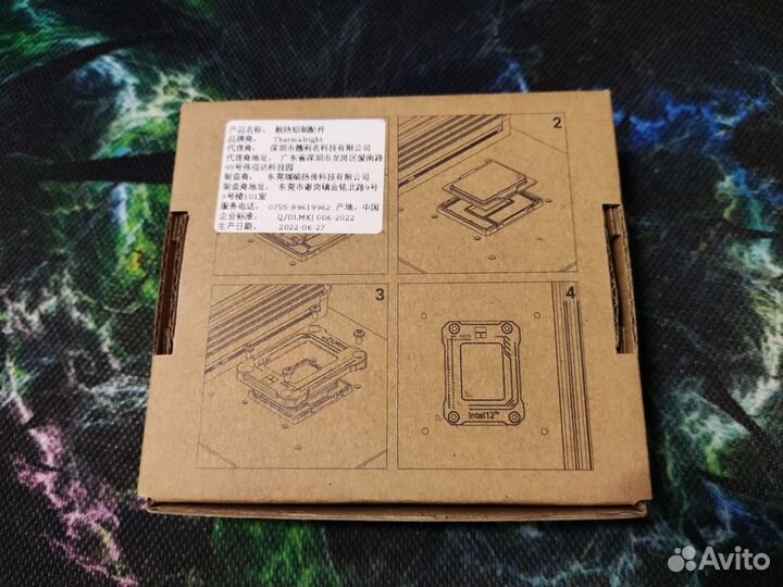 Рамка процессора Thermalright LGA1700-BCF