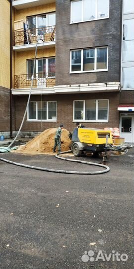 Стяжка пола