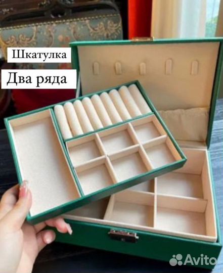 Шкатулка la mer