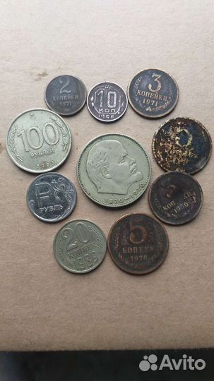 Продам монеты СССР