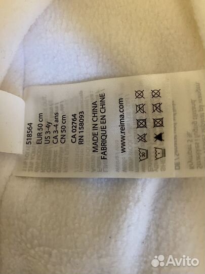 Шапка зимняя reima 50