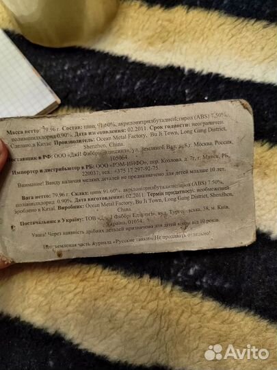 Русские танки бмд-1