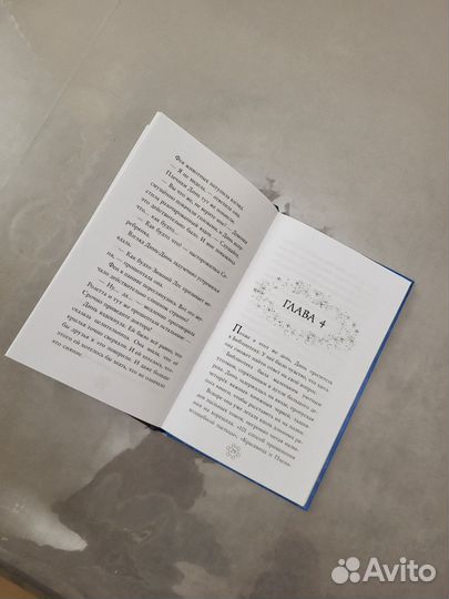 Тайна зимнего леса