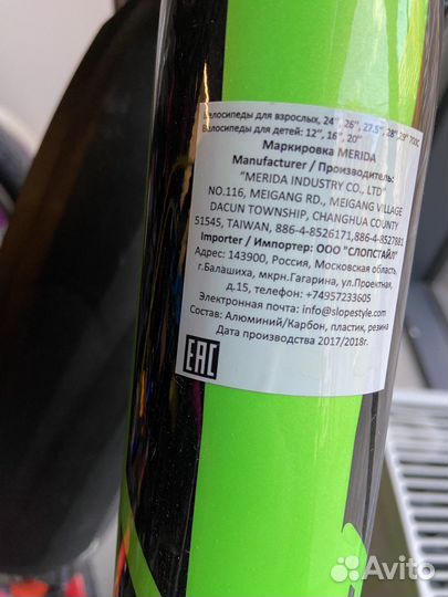 Велосипед merida big seven 200 2020