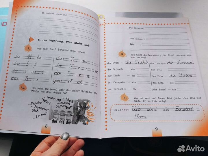 Рабочая тетрадь немецкий Бим 4 класс
