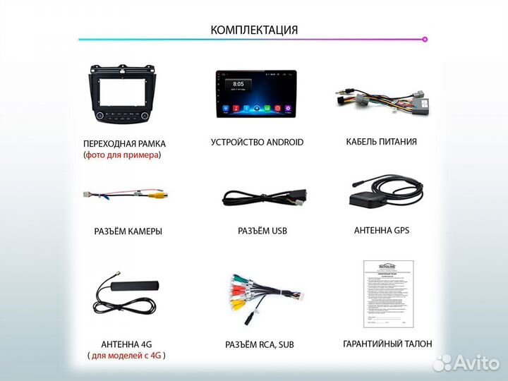 Магнитола Mazda 6 (2007-2012). 1/16 AW