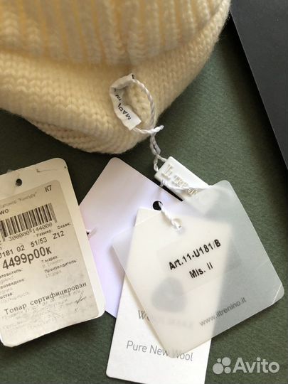 Берет Il Trenino