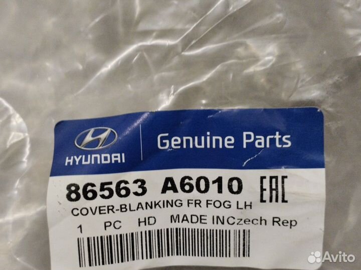 Заглушка птф левой Hyundai I30 86563A6010