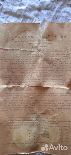 Шарошки - зенковки твердосплавные