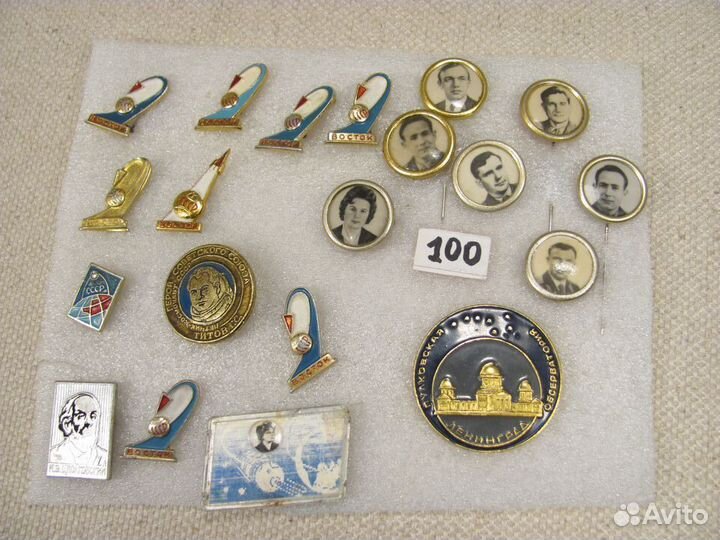 Значки СССР 