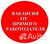 Формовщик теста