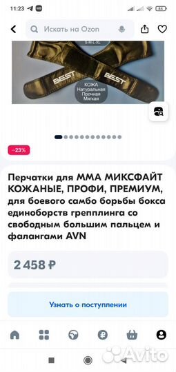 Перчатки мма миксфайт, кожаные, профи, премиум