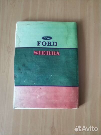 Инструкция Ford Sierra