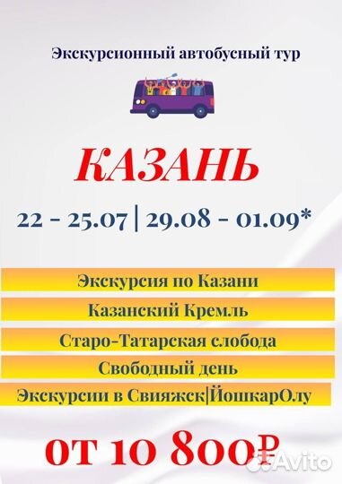 Туризм
