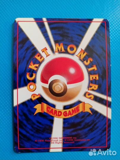 Growlithe VendingPromoRegular NO.058 LV.16 HP.50